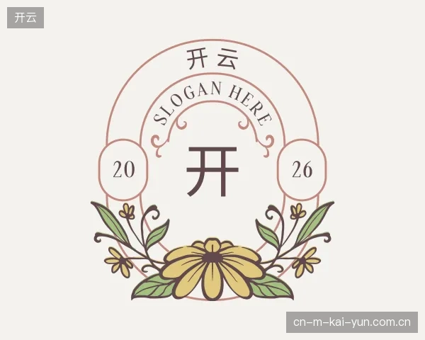 认识开云官方